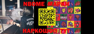 молекула духа Бугуруслан