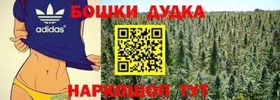 молекула духа Бугуруслан