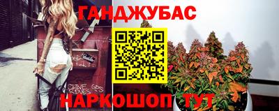 мескалин Абинск