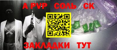 МДПВ Гусиноозёрск