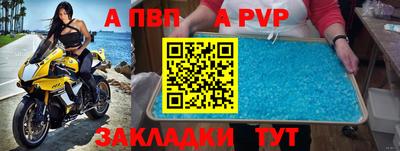 МДПВ Гусиноозёрск
