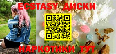 ECSTASY Гусь-Хрустальный