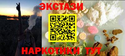 ECSTASY Гусь-Хрустальный