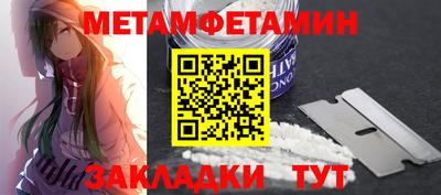 МДПВ Гусиноозёрск