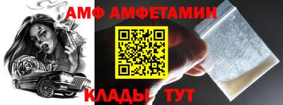трава Донецк