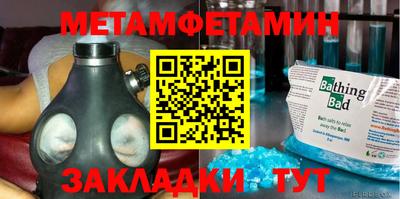 МДПВ Гусиноозёрск