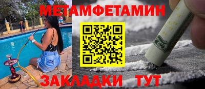 МДПВ Гусиноозёрск