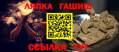 МДПВ Гусиноозёрск