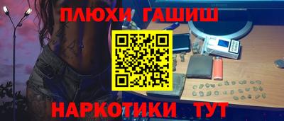 мескалин Бузулук