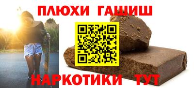 МДПВ Гусиноозёрск