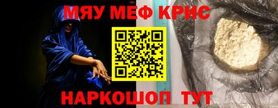 молекула духа Бугуруслан