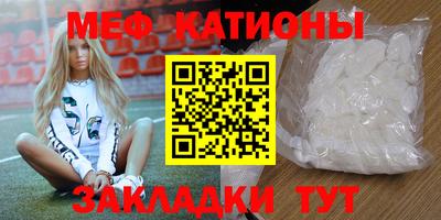 молекула духа Бугуруслан