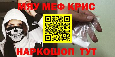 мескалин Бузулук