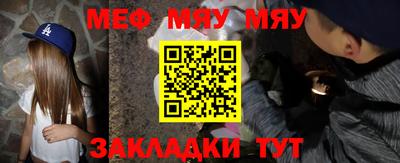 молекула духа Бугуруслан