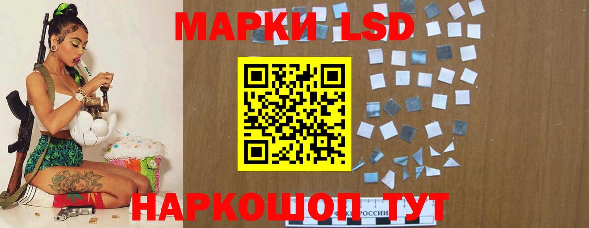 ЛСД экстази ecstasy  Вход с VPN  Сатка  Лсд 25 экстази кислота 