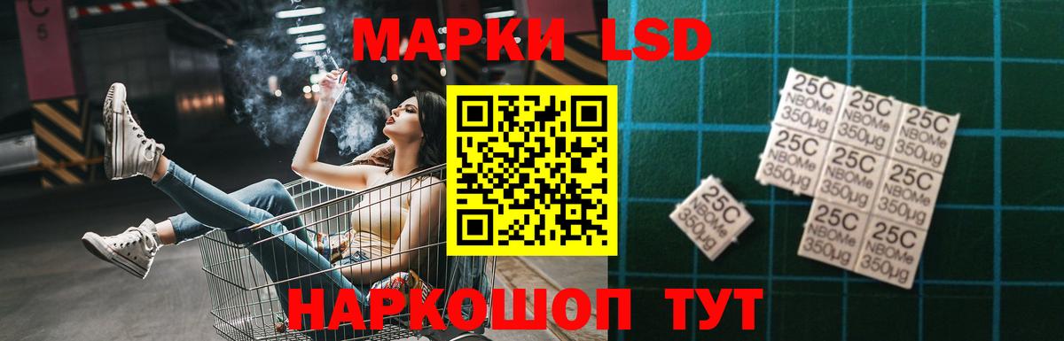 LSD-25 экстази  Сатка  Лсд 25 экстази кислота  LSD-25 экстази кислота 
