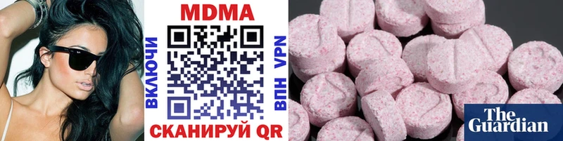 MDMA VHQ  купить   Сатка 
