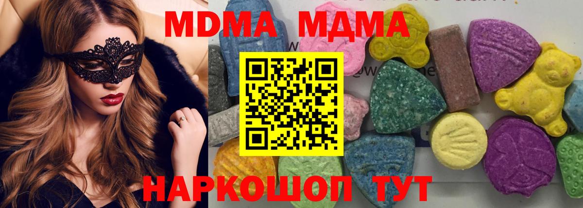 АМФ  Конопля  Кокаин  ГАШИШ  МЕТ  Мефедрон  Сатка  Вход с VPN 