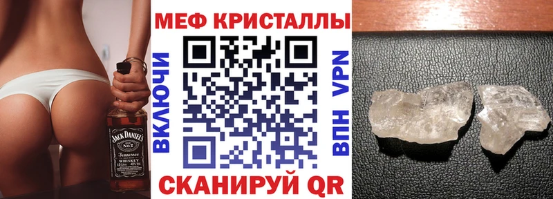 площадка наркотические препараты  купить   Сатка  МЯУ-МЯУ 4 MMC 