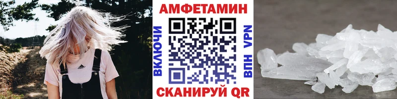 Первитин Methamphetamine  Сатка 