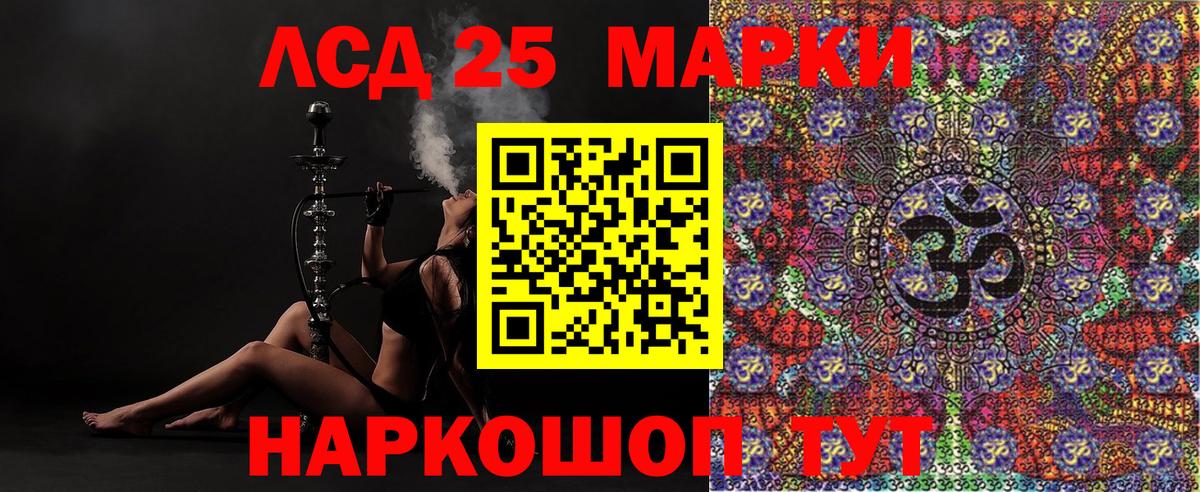Марки N-bome 1,8мг Сатка