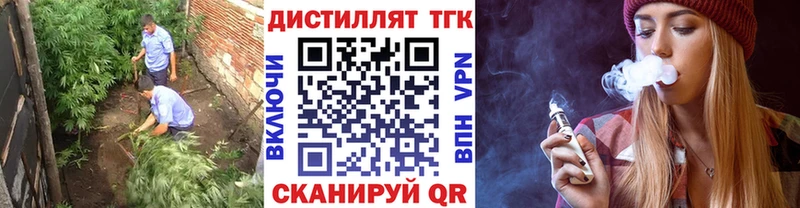 магазин продажи наркотиков  Сатка  ТГК Wax 