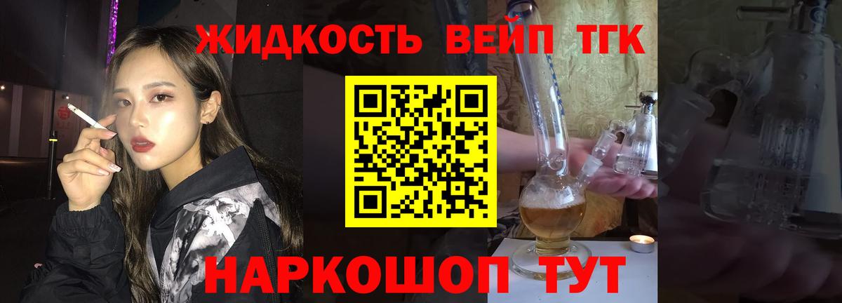MEGA зеркало  ТГК жижа  Вход с VPN  Сатка 