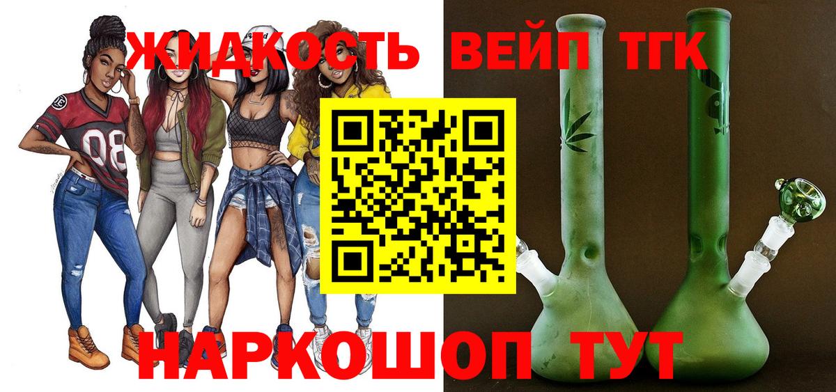 купить наркотик  Сатка  ТГК THC oil 