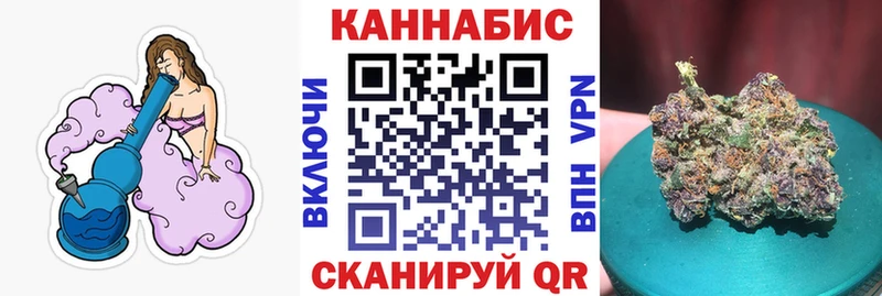 Каннабис конопля  где продают наркотики  Сатка 