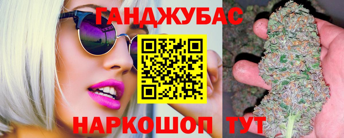 Конопля индика Сатка
